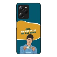 Θήκη Sonique Greek Cult TV Series για Xiaomi Poco X5 Pro 5G Δεν Έχω Ρέστα