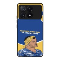 Θήκη Sonique Greek Cult TV Series για Xiaomi Poco X6 Pro 5G Θα σε Καταστρέψω
