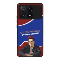 Θήκη Sonique Greek Cult TV Series για Xiaomi Poco X6 Pro 5G Ξυπνάω Δευτέρα