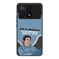 Θήκη Sonique Greek Cult TV Series για Xiaomi Poco X6 Pro 5G Βλαμμένοι