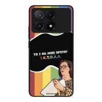 Θήκη Sonique Greek Cult TV Series για Xiaomi Poco X6 Pro 5G ΙΚΤΟΛΑ