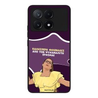 Θήκη Sonique Greek Cult TV Series για Xiaomi Poco X6 Pro 5G Από τον Ψυχαναλυτή Έρχομαι