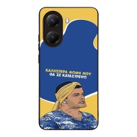 Θήκη Sonique Greek Cult TV Series για Xiaomi Poco X7 Pro 5G Θα σε Καταστρέψω