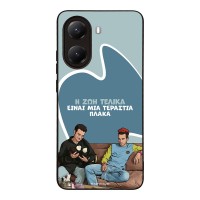 Θήκη Sonique Greek Cult TV Series για Xiaomi Poco X7 Pro 5G Η Ζωή Είναι Πλάκα