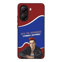 Θήκη Sonique Greek Cult TV Series για Xiaomi Poco X7 Pro 5G Ξυπνάω Δευτέρα