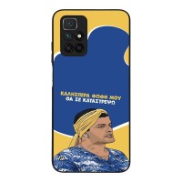 Θήκη Sonique Greek Cult TV Series για Xiaomi Redmi 10 / Redmi 10 2022 Θα σε Καταστρέψω