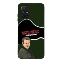 Θήκη Sonique Greek Cult TV Series για Xiaomi Redmi 10 / Redmi 10 2022 Γατόπαρδος