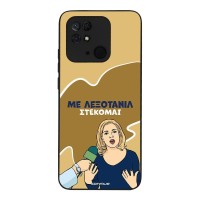 Θήκη Sonique Greek Cult TV Series για Xiaomi Redmi 10C Λεξοτανίλ