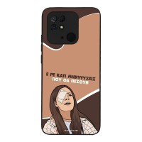 Θήκη Sonique Greek Cult TV Series για Xiaomi Redmi 10C Μηνύσεις