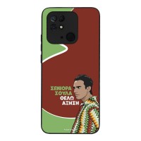 Θήκη Sonique Greek Cult TV Series για Xiaomi Redmi 10C Αύξηση