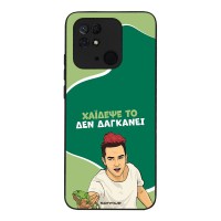 Θήκη Sonique Greek Cult TV Series για Xiaomi Redmi 10C Χάιδεψε Το