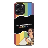 Θήκη Sonique Greek Cult TV Series για Xiaomi Redmi 12 4G / Redmi 12 5G ΙΚΤΟΛΑ
