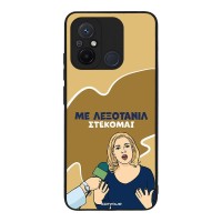 Θήκη Sonique Greek Cult TV Series για Xiaomi Redmi 12C Λεξοτανίλ