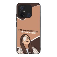 Θήκη Sonique Greek Cult TV Series για Xiaomi Redmi 12C Μηνύσεις