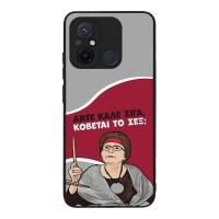 Θήκη Sonique Greek Cult TV Series για Xiaomi Redmi 12C Κόβεται το Σεξ;