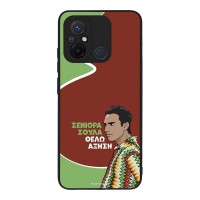 Θήκη Sonique Greek Cult TV Series για Xiaomi Redmi 12C Αύξηση