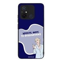 Θήκη Sonique Greek Cult TV Series για Xiaomi Redmi 12C Ντεκαντάνς