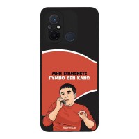 Θήκη Sonique Greek Cult TV Series για Xiaomi Redmi 12C Γυμνό Δεν Κάνω