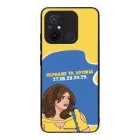 Θήκη Sonique Greek Cult TV Series για Xiaomi Redmi 12C Περνάνε τα χρόνια