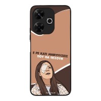Θήκη Sonique Greek Cult TV Series για Xiaomi Redmi 13 4G / Poco M6 4G Μηνύσεις