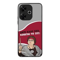Θήκη Sonique Greek Cult TV Series για Xiaomi Redmi 13 4G / Poco M6 4G Κόβεται το Σεξ;