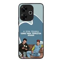 Θήκη Sonique Greek Cult TV Series για Xiaomi Redmi 13 4G / Poco M6 4G Η Ζωή Είναι Πλάκα