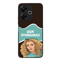 Θήκη Sonique Greek Cult TV Series για Xiaomi Redmi 13 4G / Poco M6 4G Δεν Θυμάμαι
