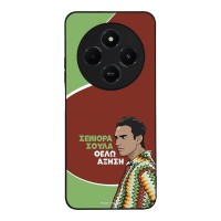 Θήκη Sonique Greek Cult TV Series για Xiaomi Redmi 14C 4G / Poco C75 4G / Redmi A4 5G Αύξηση