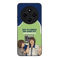 Θήκη Sonique Greek Cult TV Series για Xiaomi Redmi 14C 4G / Poco C75 4G / Redmi A4 5G Δονήσεις