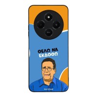 Θήκη Sonique Greek Cult TV Series για Xiaomi Redmi 14C 4G / Poco C75 4G / Redmi A4 5G Θέλω Να Εκδοθώ