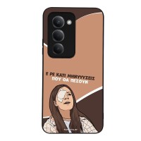 Θήκη Sonique Greek Cult TV Series για Xiaomi Redmi 15 4G / Redmi 15 5G Μηνύσεις