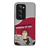 Θήκη Sonique Greek Cult TV Series για Xiaomi Redmi 15 4G / Redmi 15 5G Κόβεται το Σεξ;