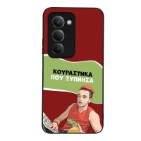 Θήκη Sonique Greek Cult TV Series για Xiaomi Redmi 15 4G / Redmi 15 5G Κουράστηκα που Ξύπνησα
