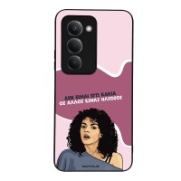 Θήκη Sonique Greek Cult TV Series για Xiaomi Redmi 15 4G / Redmi 15 5G Δεν είμαι Εγώ Κακιά