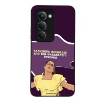 Θήκη Sonique Greek Cult TV Series για Xiaomi Redmi 15 4G / Redmi 15 5G Από τον Ψυχαναλυτή Έρχομαι