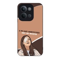 Θήκη Sonique Greek Cult TV Series για Xiaomi Redmi 15C 4G / Redmi 15C 5G / Poco C85 4G Μηνύσεις