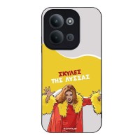 Θήκη Sonique Greek Cult TV Series για Xiaomi Redmi 15C 4G / Redmi 15C 5G / Poco C85 4G Σκύλες της Λύσσας