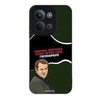 Θήκη Sonique Greek Cult TV Series για Xiaomi Redmi 15C 4G / Redmi 15C 5G / Poco C85 4G Γατόπαρδος