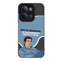 Θήκη Sonique Greek Cult TV Series για Xiaomi Redmi 15C 4G / Redmi 15C 5G / Poco C85 4G Βλαμμένοι