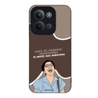 Θήκη Sonique Greek Cult TV Series για Xiaomi Redmi 15C 4G / Redmi 15C 5G / Poco C85 4G Όμορφες Μορφωμένες