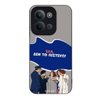 Θήκη Sonique Greek Cult TV Series για Xiaomi Redmi 15C 4G / Redmi 15C 5G / Poco C85 4G Δεν το Πιστεύω
