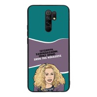 Θήκη Sonique Greek Cult TV Series για Xiaomi Redmi 9 Σκυλί της Κολάσεως
