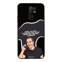 Θήκη Sonique Greek Cult TV Series για Xiaomi Redmi 9 Μοναδική Μου Αγάπη