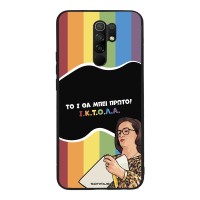 Θήκη Sonique Greek Cult TV Series για Xiaomi Redmi 9 ΙΚΤΟΛΑ