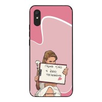 Θήκη Sonique Greek Cult TV Series για Xiaomi Redmi 9A / Redmi 9AT Γύρνα Πίσω