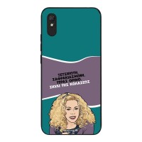 Θήκη Sonique Greek Cult TV Series για Xiaomi Redmi 9A / Redmi 9AT Σκυλί της Κολάσεως