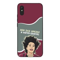 Θήκη Sonique Greek Cult TV Series για Xiaomi Redmi 9A / Redmi 9AT Κουπ-Σκουπ