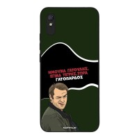 Θήκη Sonique Greek Cult TV Series για Xiaomi Redmi 9A / Redmi 9AT Γατόπαρδος