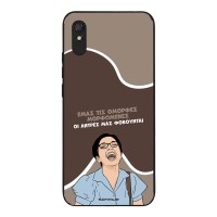 Θήκη Sonique Greek Cult TV Series για Xiaomi Redmi 9A / Redmi 9AT Όμορφες Μορφωμένες