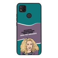 Θήκη Sonique Greek Cult TV Series για Xiaomi Redmi 9C / Redmi 10A Σκυλί της Κολάσεως